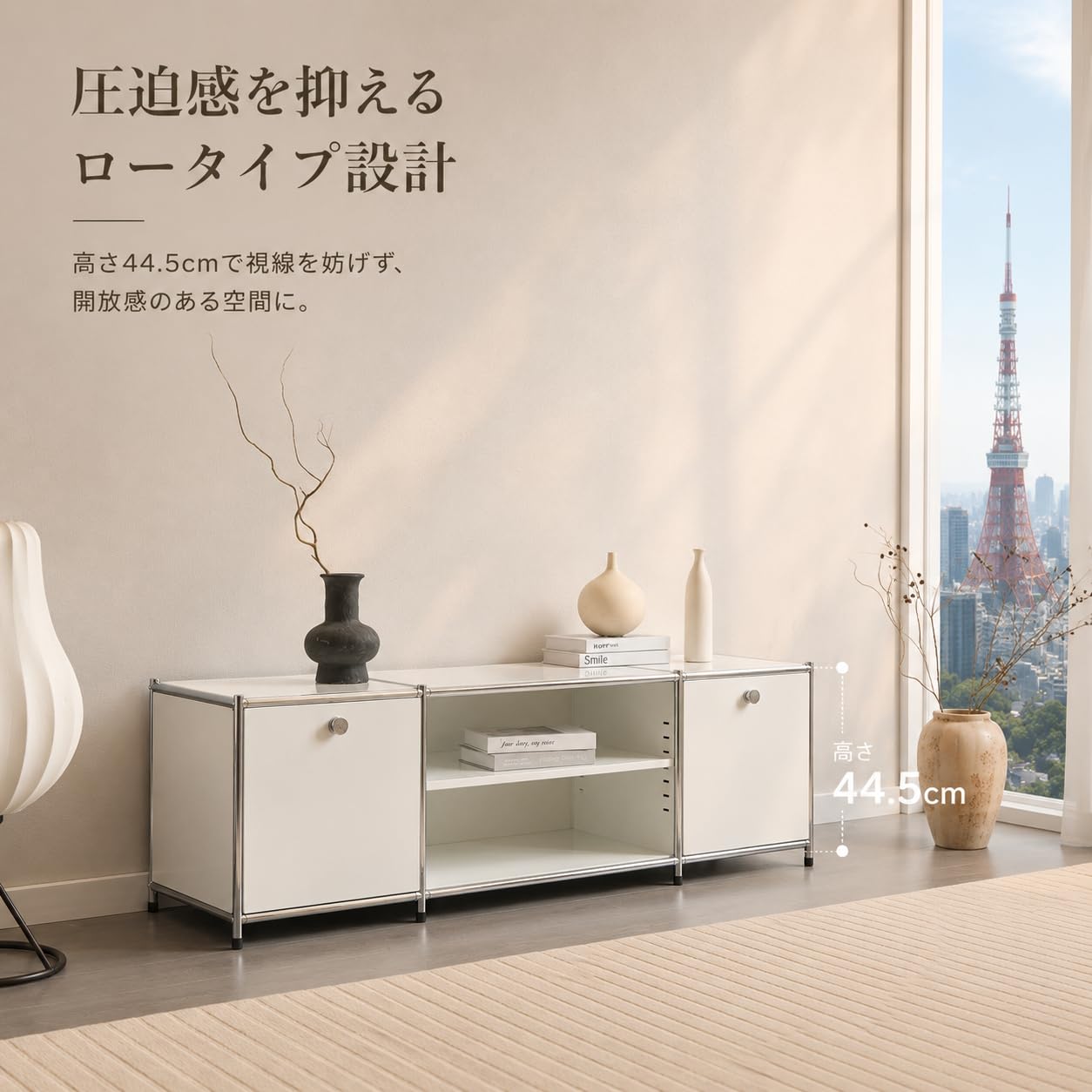 Amazon｜モジュール 家具 ローボード テレビボード 150cm ローボード