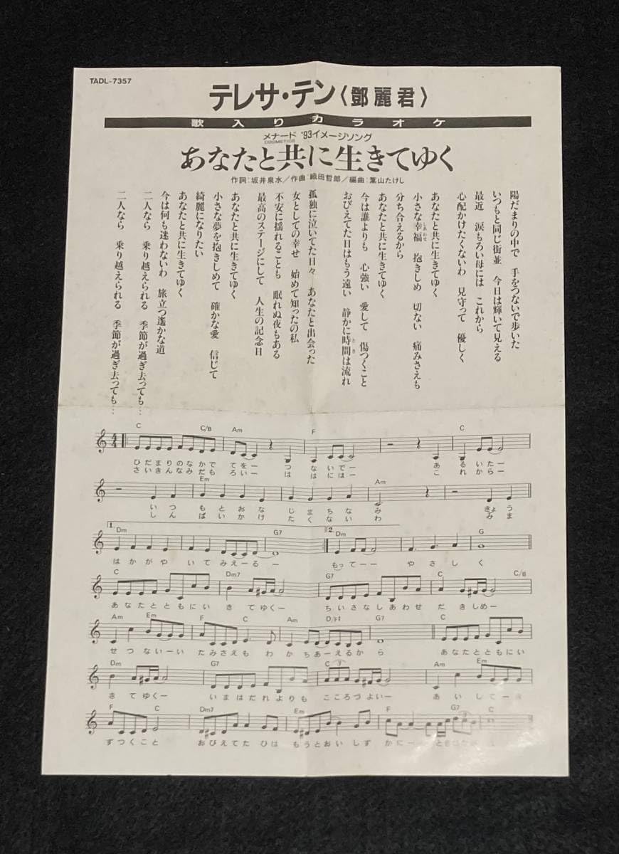 ナ*サ様 【サイン】かなめ テレサ ナ*サ様 【サイン】かなめ テレサ 2025年最新】千鳥かなめ テレサ