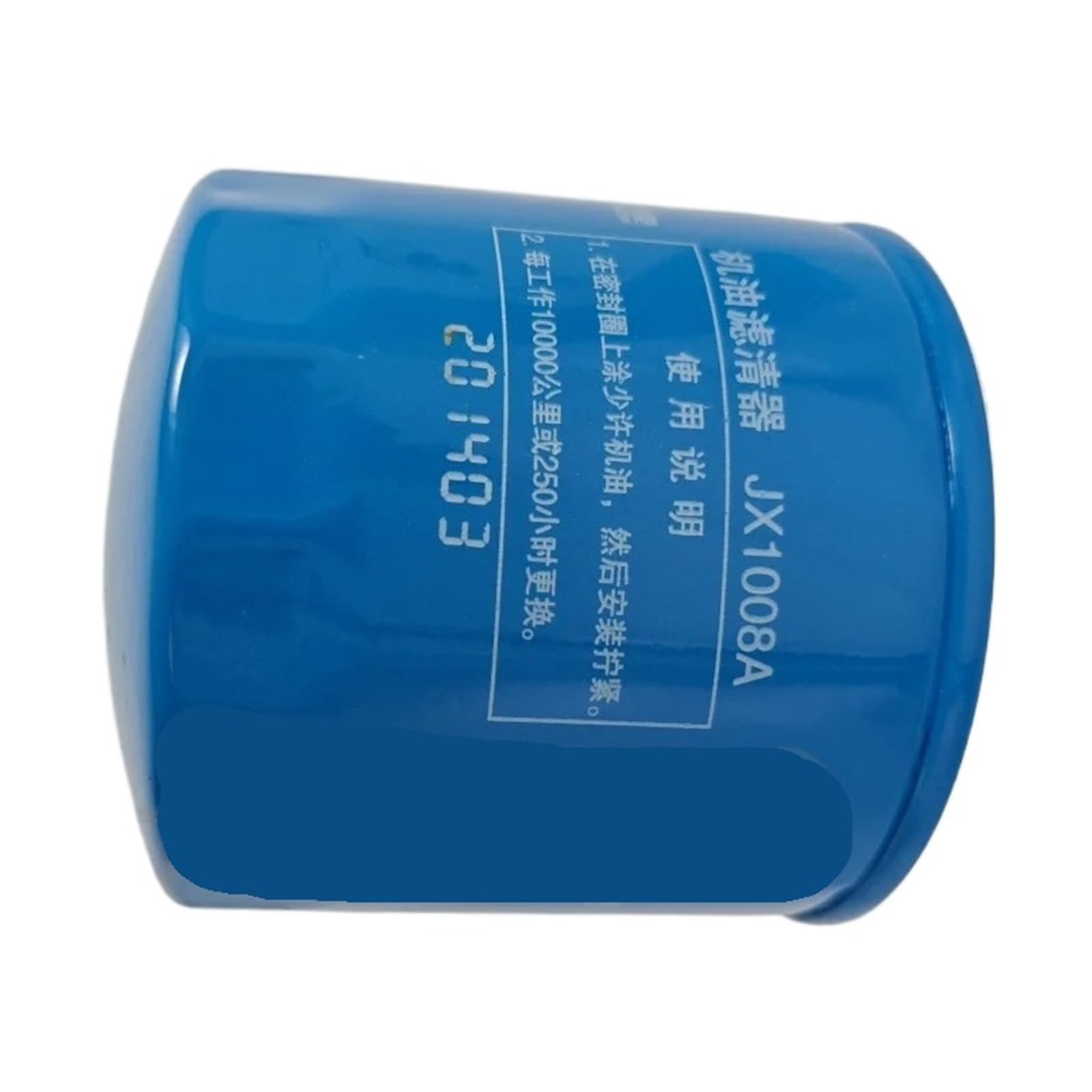 ELZNSQQK 1PCS 25200007-005 Oil Filter for Air Compressor