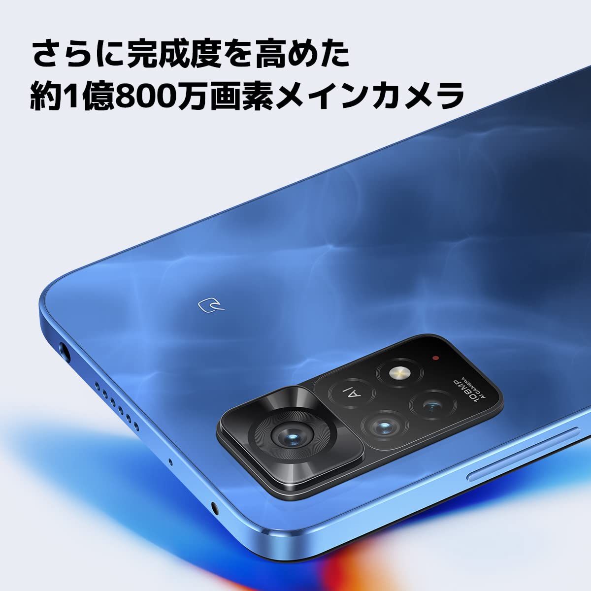 Amazon | シャオミ(Xiaomi) SIMフリースマートフォン Redmi Note 11  