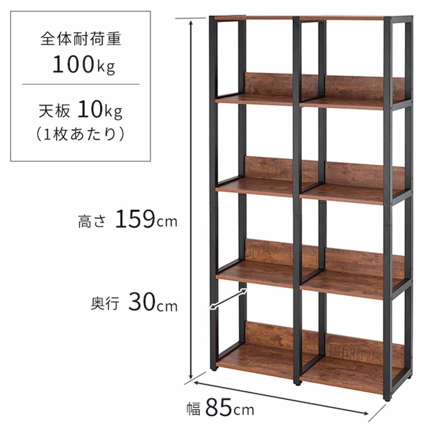 Amazon｜ドウシシャ ビスカーナ ラック 木製 棚 幅85 4段 黒