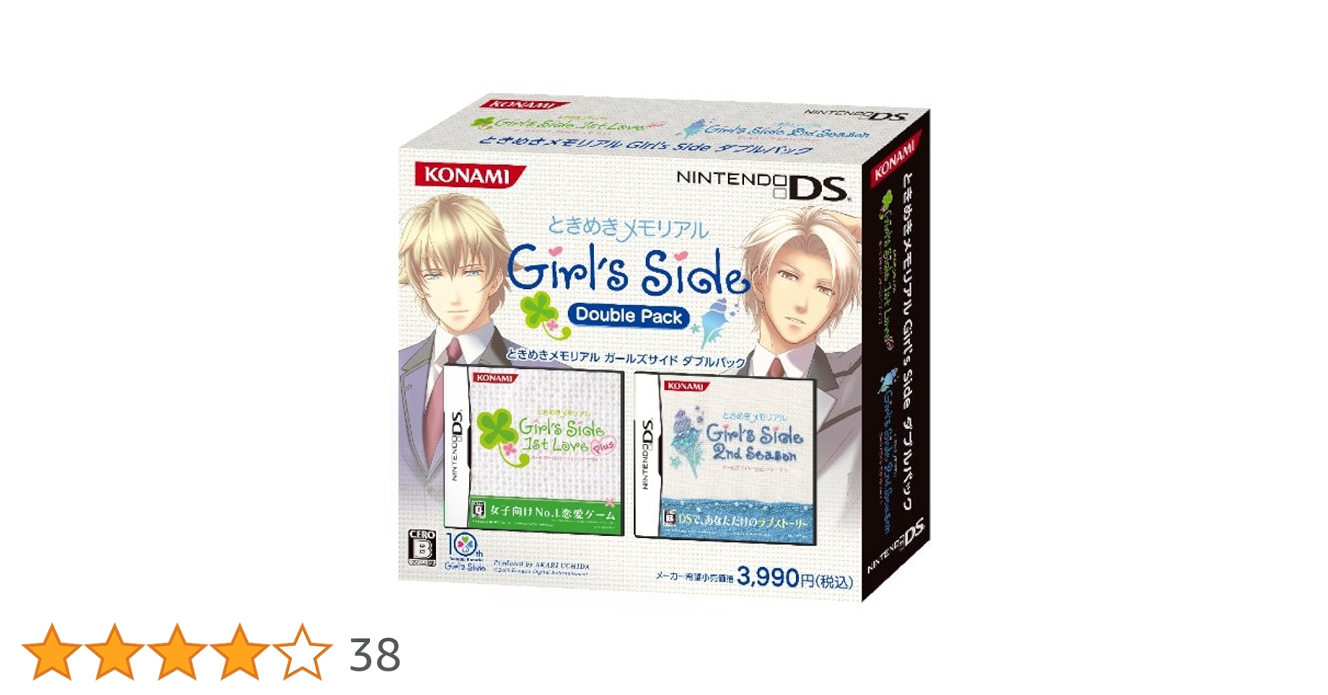 Amazon | ときめきメモリアル Girl's Side ダブルパック (1st Love