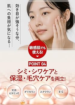 Amazon | シミ取り シワ改善 美白クリーム シミ消し ナイアシンアミド