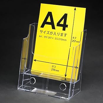 卓上カタログスタンド　4段・2段　2種セット　Ａ5サイズ Amazon | セキセイ カタログスタンド A5 タテ4段 CSD-2779