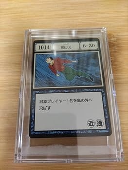 Amazon.co.jp: [夏休みセール]ハンターハンターグリード