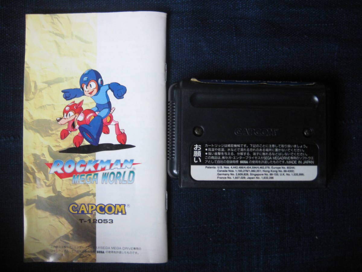 Amazon.co.jp: メガドライブ ロックマンメガワールド MEGADRIVE 