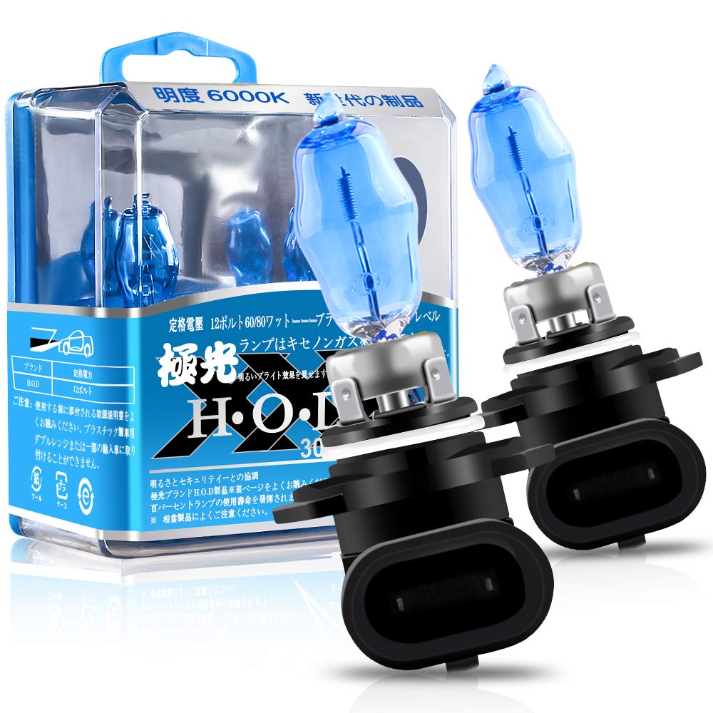Ampoules Phare Xénon HID Aqxreight H7 100W 8000K - Pack De 2 - Haute Luminosité 6800LM - 12V Pour Voiture