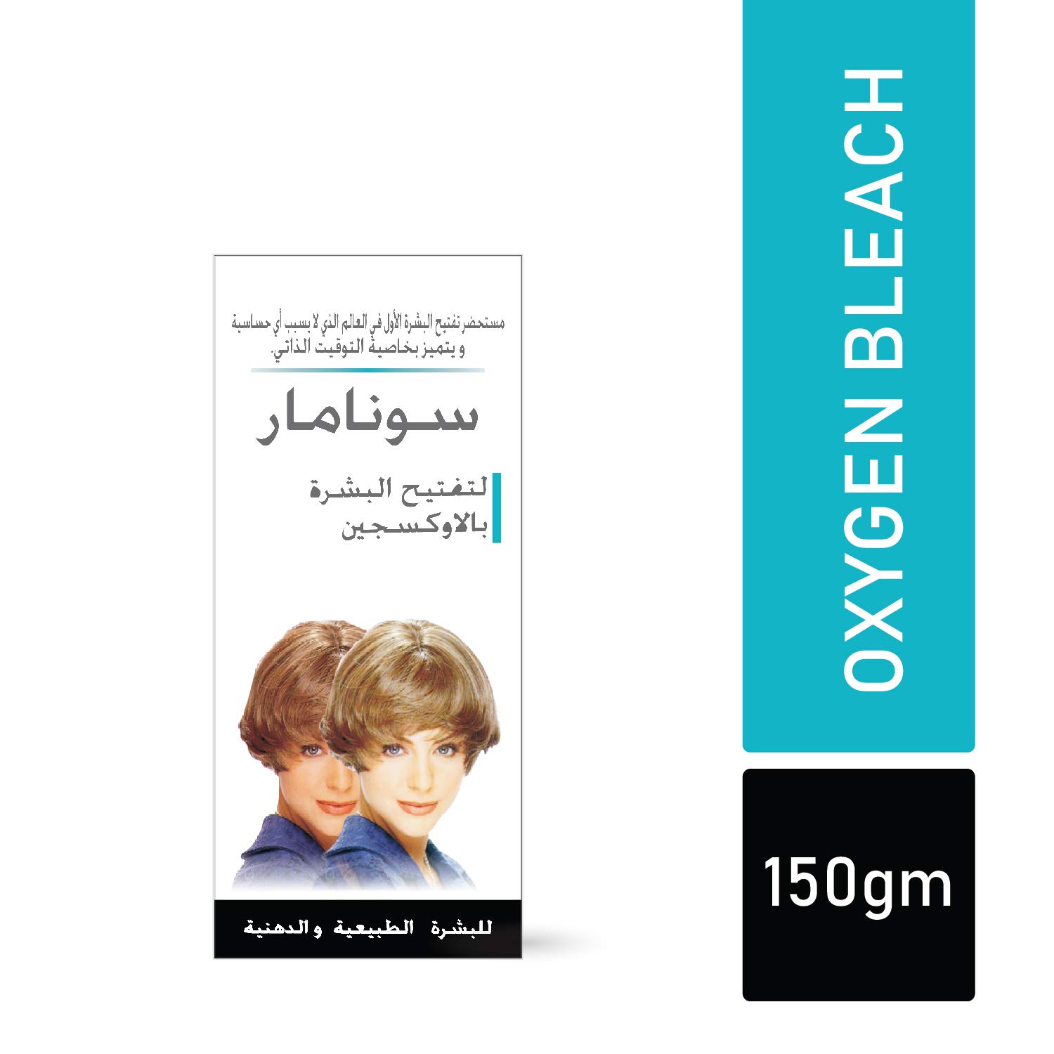 SUNAMAR Oxygen Bleach for Regular & Oily Skin (Blue, 150g)