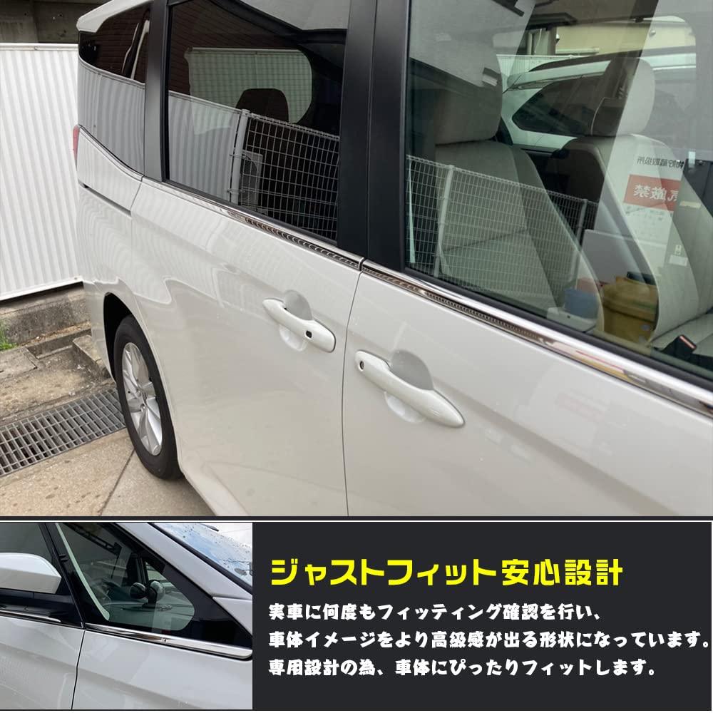 Amazon | トヨタ ヴォクシー ノア 90系 ウィンドウトリム ウェザー 