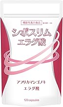 A-Gift Chibo Slim Elagic Acid Diet Supplement, 120 Tablets, Butyric Acid Bacteria