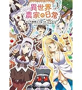 ケロ Re:ゼロから始める異世界生活 1〜37巻 まとめ売り Amazon.co.jp: Re：ゼロから始める異世界生活 37 (MF文庫J) 電子書籍