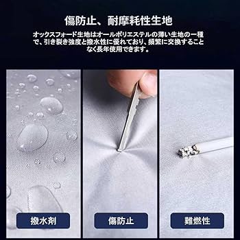 もこなくん2015 Amazon.co.jp: ボディーカバー 車 カバー に適し 日産