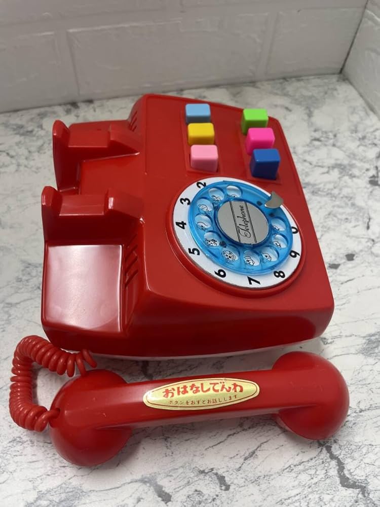A-473【 学研のおはなしテレビでんわ 】９０年代（未使用品） Amazon.co.jp: 学研のおはなしテレビでんわ : おもちゃ
