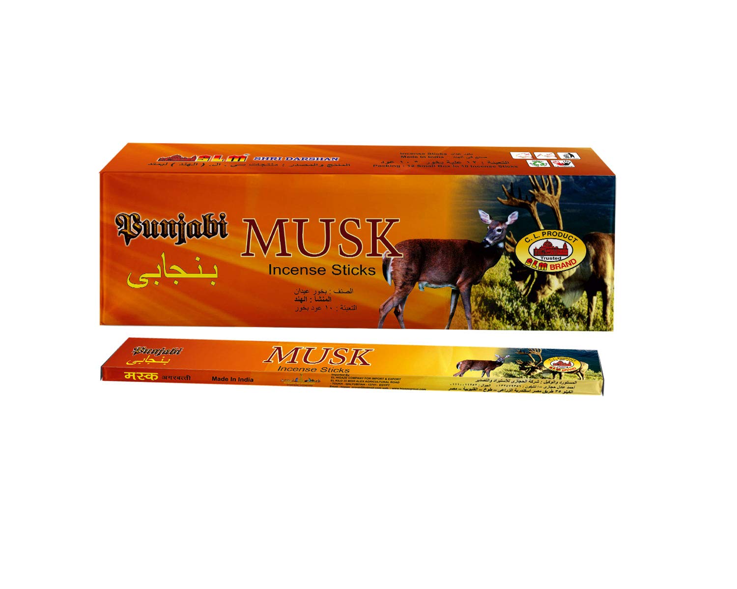 SLM Punjabi Musk Incense Sticks (Pack of 12) Amazon.in Home & Kitchen