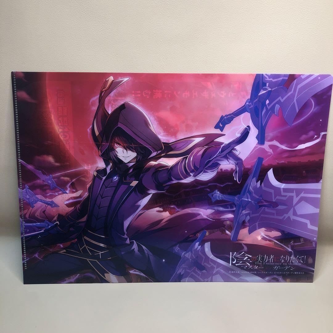 陰の実力者になりたくて！　クリアファイルまとめ 陰の実力者になりたくて！ クリアファイル キービジュアル[ムービック