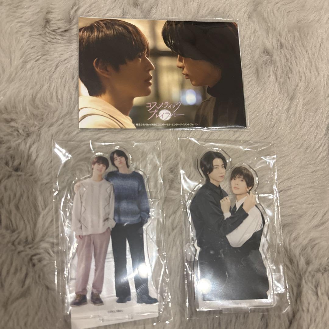 Cosmetics Play Rubber Axta Bromide