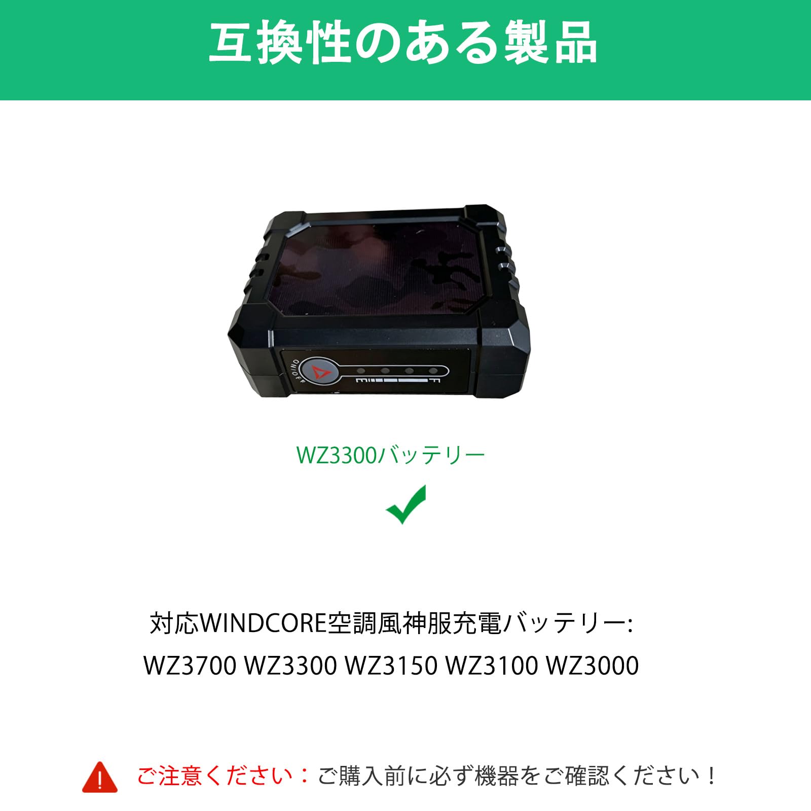 Amazon.co.jp: 8.4V空調風神服充電器対応WindCoreWZ3700 WZ3300 WZ3150