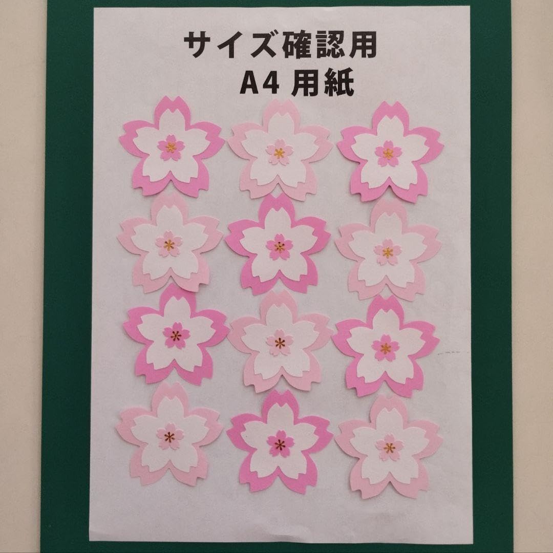 【写真確認用】壁面飾り 春 壁飾り Amazon.co.jp: 入園式壁面飾り 入学式壁面飾り 春の壁面飾り 桜 : おもちゃ