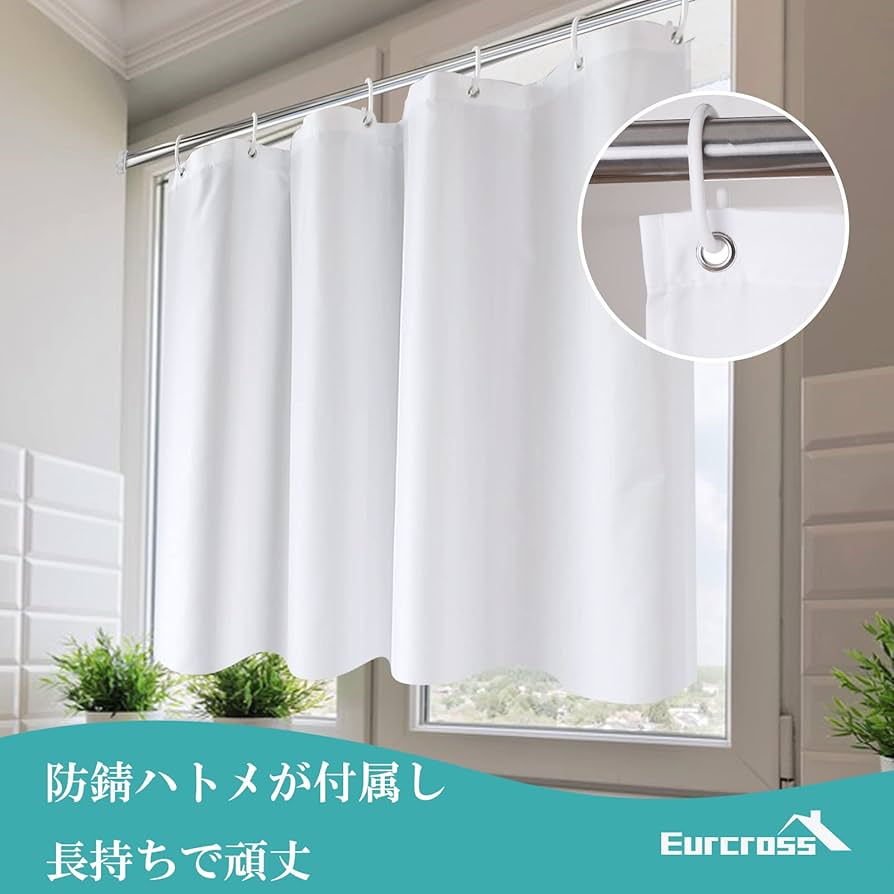 イギリスヴィンテージ シャワーカーテン カットワーク 間仕切り