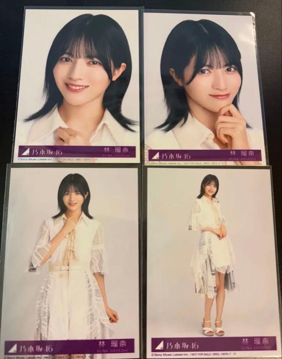 Amazon.co.jp: 乃木坂 歩道橋 封入 生写真 林瑠奈 コンプ : おもちゃ