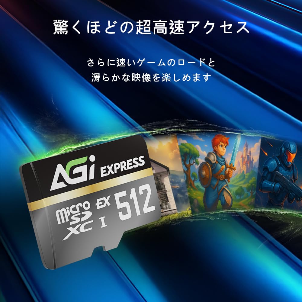 Amazon | AGI TF338 MicroSDXC Expressカード 512GB Nintendo Switch 2