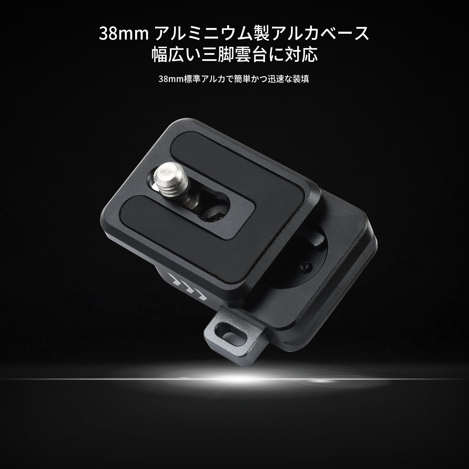 Amazon | UTEBIT クイックリリースセット 38mm f38 クイックリリース 1