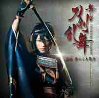 【美品】舞台 刀剣乱舞 虚伝 燃ゆる本能寺　Blu-ray 61U9sG8acoL._SY200_QL15_.jpg