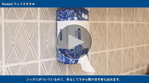 グッドイナフ　フルロゴフェイスタオル新品未使用デッドストック グッドイナフ フルロゴフェイスタオル新品未使用デッドストック
