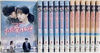 2PM ジュノ 韓国ドラマ ただ愛する仲 監督版 DVD JUNHO KRD-00439-600x857.jpg
