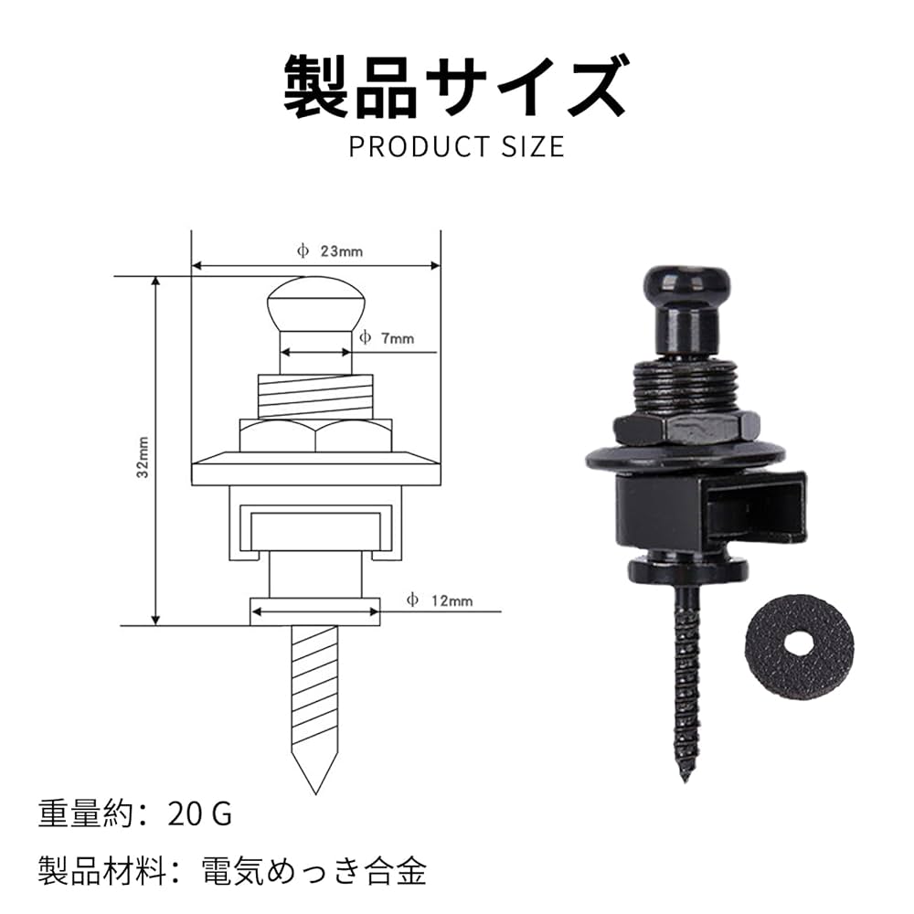 Amazon | JnTech 4個セット ギター ストラップロックピン 金属製