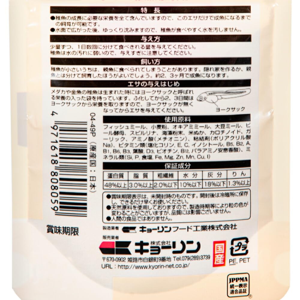 ひかり さま 専用 エグータム 2本 ゴマヤンマー on X: 