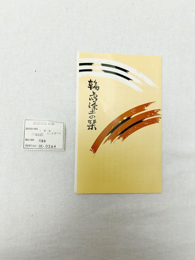 未使用 懐石道具 天然木製 輪島塗 朱塗 波蒔絵 折敷5客 栞 共箱 懐石道具 天然木製 輪島塗 朱塗 波蒔絵 折敷5客 栞 共箱 Yahoo!