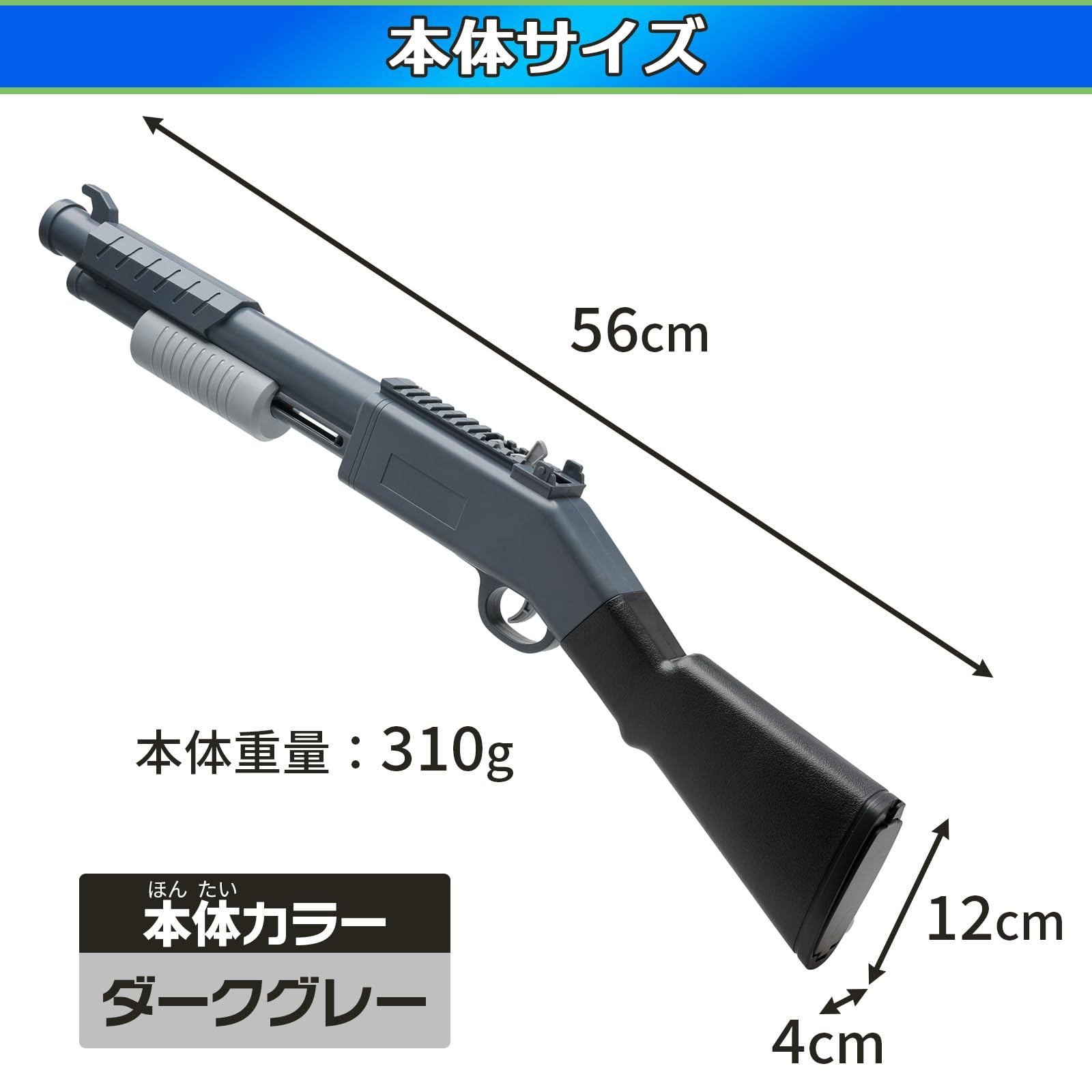 Amazon.co.jp: オンダ 輪ゴムショットGX トイガン ショットガン 銃
