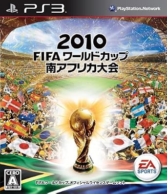 2010 Fifa ワールドカップ 南アフリカ大会 - Ps3