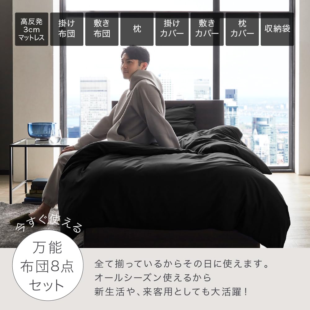 Amazon｜ナイスデイ 布団セット マットレス & 洗える ふとん 8点
