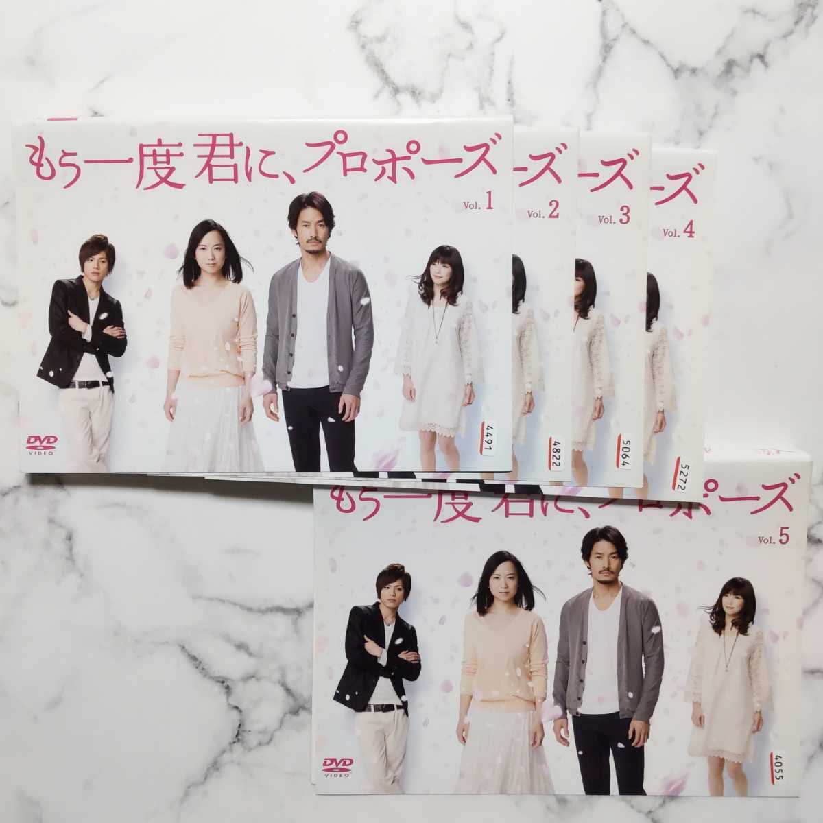 Amazon.co.jp: 竹野内豊☆和久井映見『もう一度君に、プロポーズ