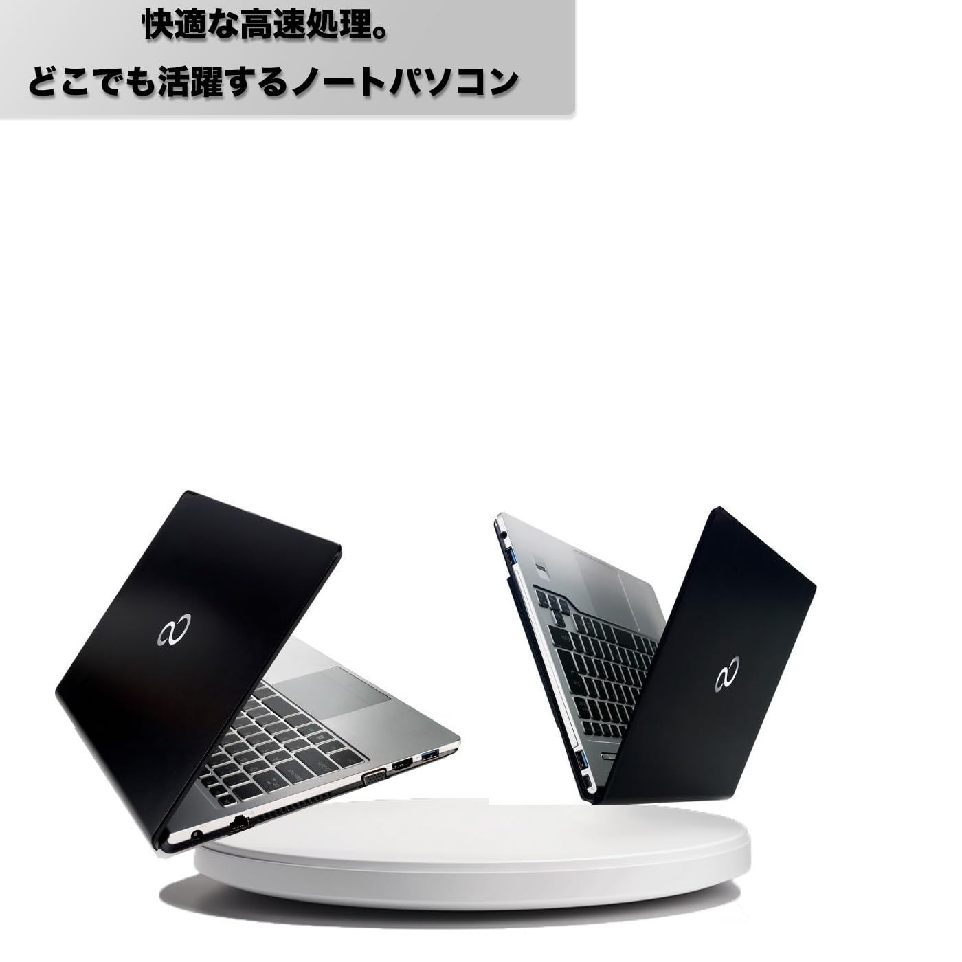 【美品】整備済み軽量ノートPC LIFEBOOK Windows Corei5 Amazon.co.jp: 【整備済み品】軽量ノートパソコン 富士通 LIFEBOOK