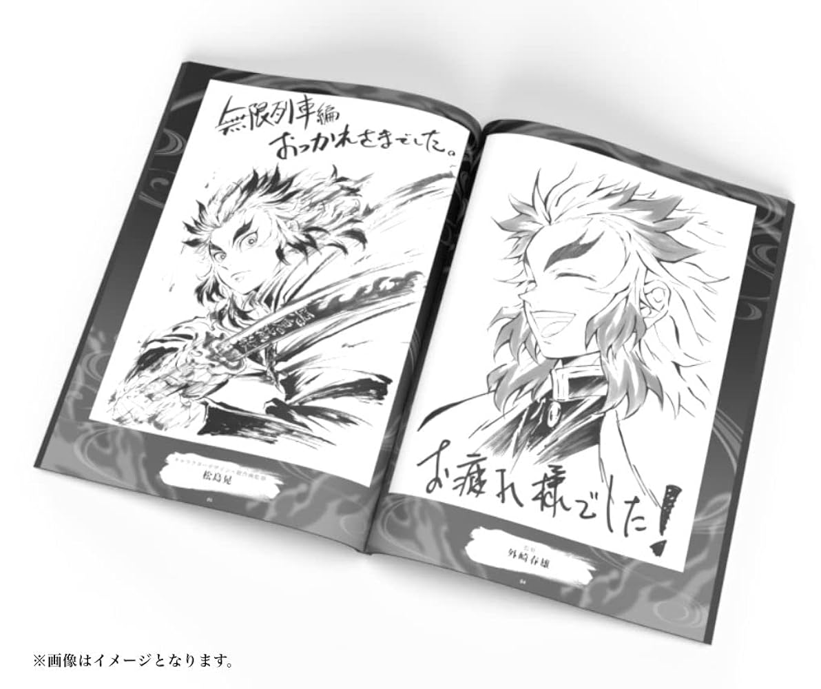 美品 鬼滅の刃 全巻セット + 特典本　ジャンプ最終巻　無限列車　無限城編記念 美品 鬼滅の刃 全巻セット + 特典本 ジャンプ最終巻 無限列車