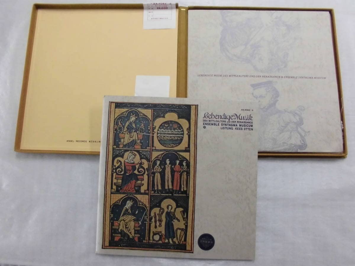 Amazon | 良盤屋 C-3772◇LP◇ケース・オッテン：指揮☆現代に生きる