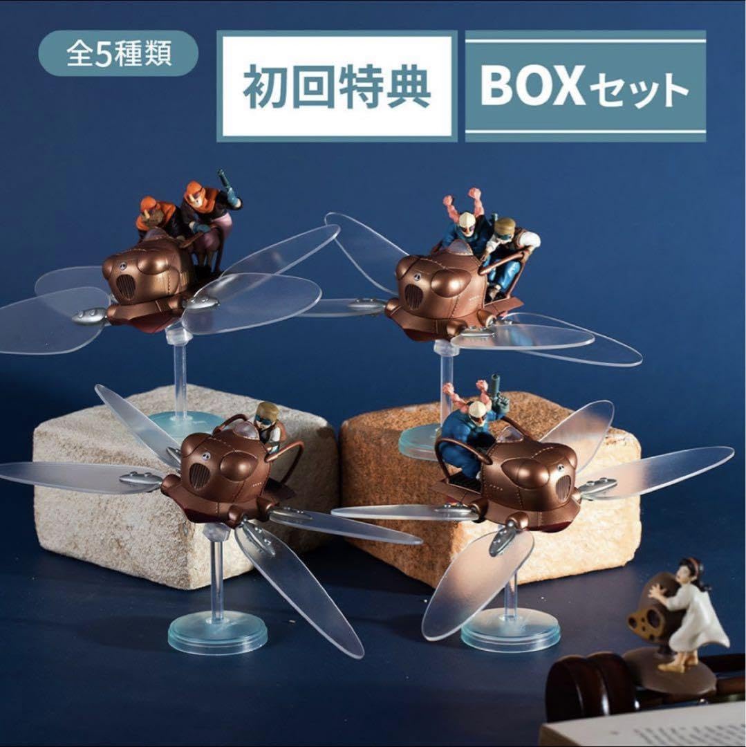 Amazon.co.jp: 初回特典付天空の城ラピユタ フラップターがいっぱい