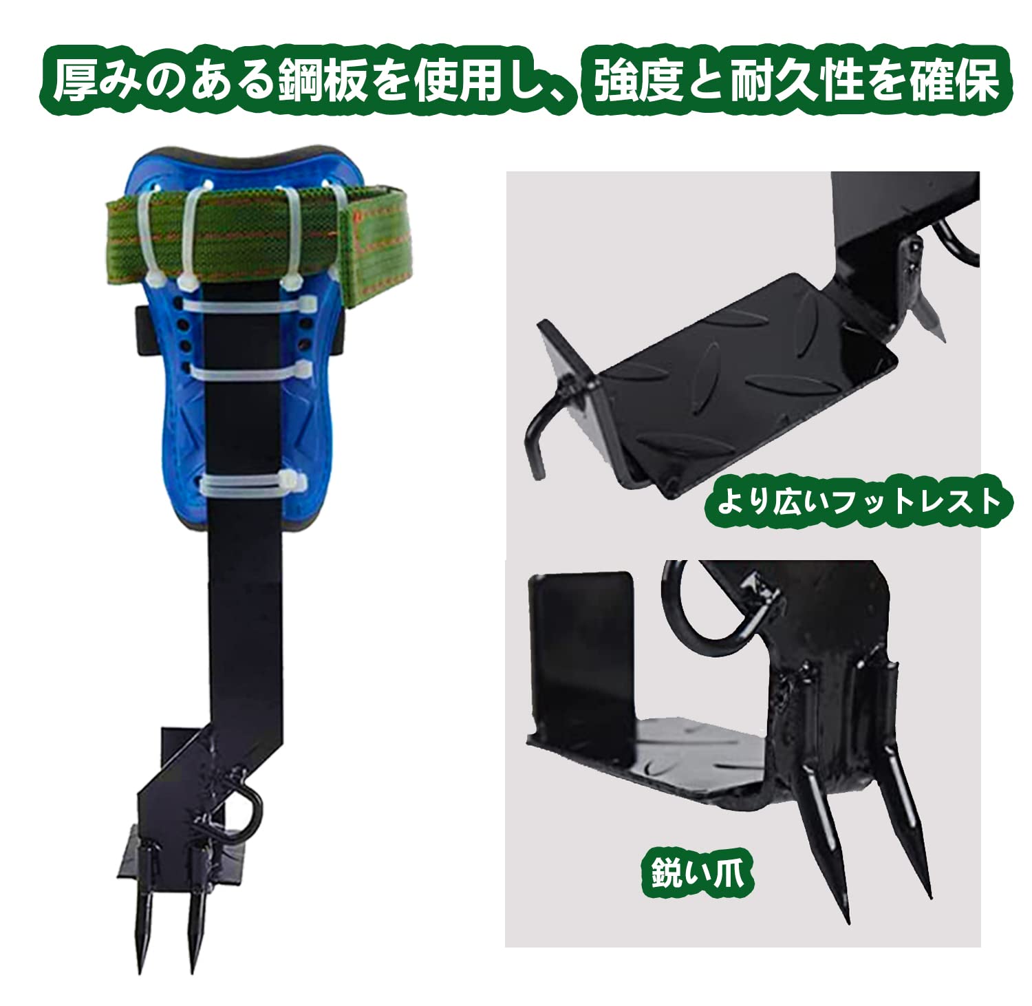 Amazon.co.jp: kilogorge 木登り器 木登り道具 直立木登りツール 昇柱