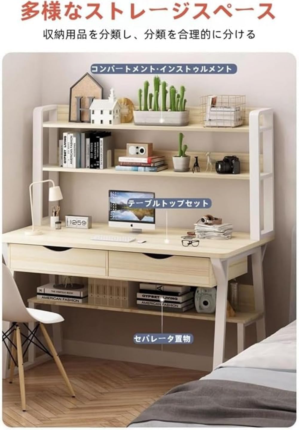 ErGear 電動昇降デスク 一枚板 幅120cm Amazon | ErGear 電動 昇降デスク 一枚板 スタンディングデスク