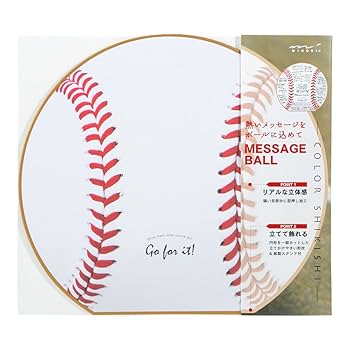 ウルトラマンボール 台紙 ウルトラマンボール 台紙 非売品 レア - メルカリ