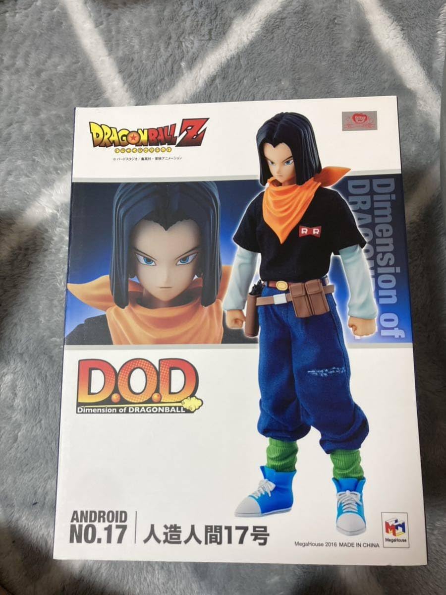 Amazon.co.jp: dimension of DRAGO LL ディメンジョンオブ 人造人間 
