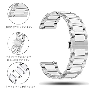 OMEGAステンレススチール チェックパターン 金属ベルト 4本