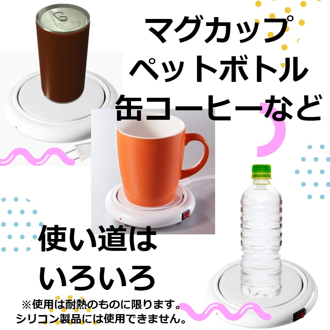Amazon | HOTTOP warmer マグカップウォーマー カップウォーマー