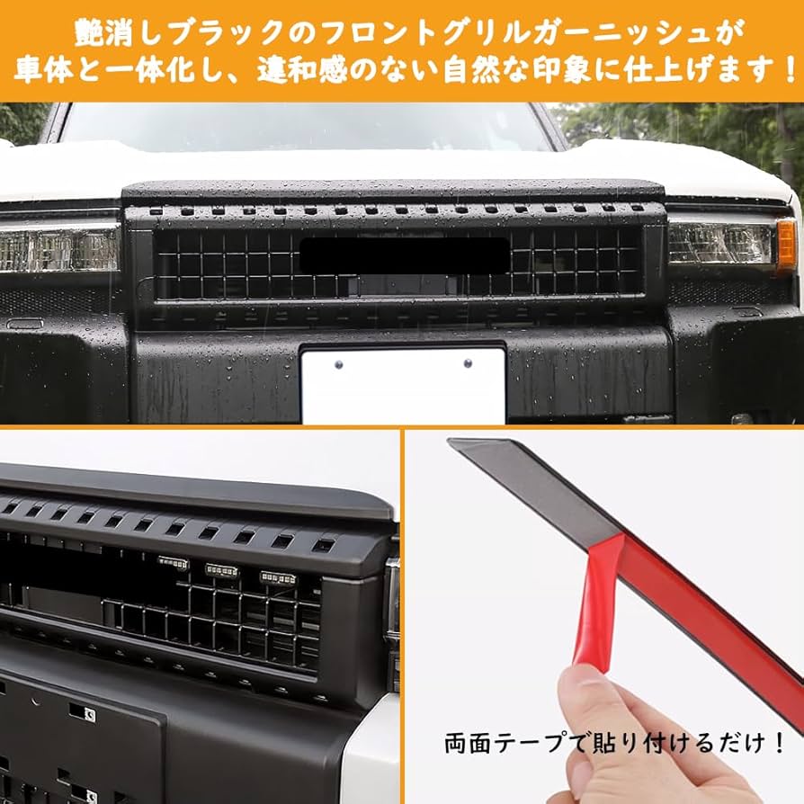 Amazon | TARCELL ランドクルーザー 250型 フロントグリル