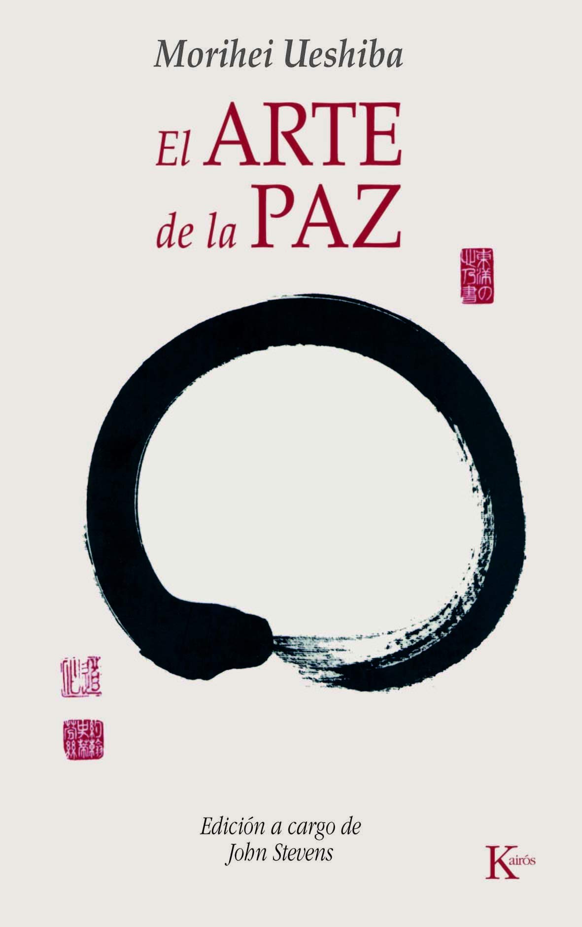 El Arte De La Paz (Sabiduría Perenne) 
