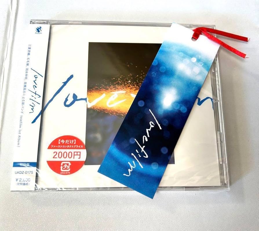 Amazon.co.jp: しおり付きlovefilm 初回限定 江夏詩織 石毛輝