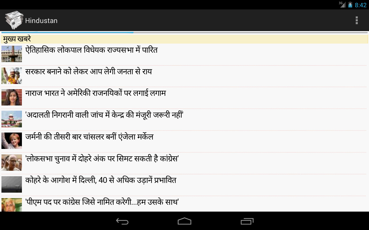 Indian Newspapers & Magazines - App on the Amazon Appstore
